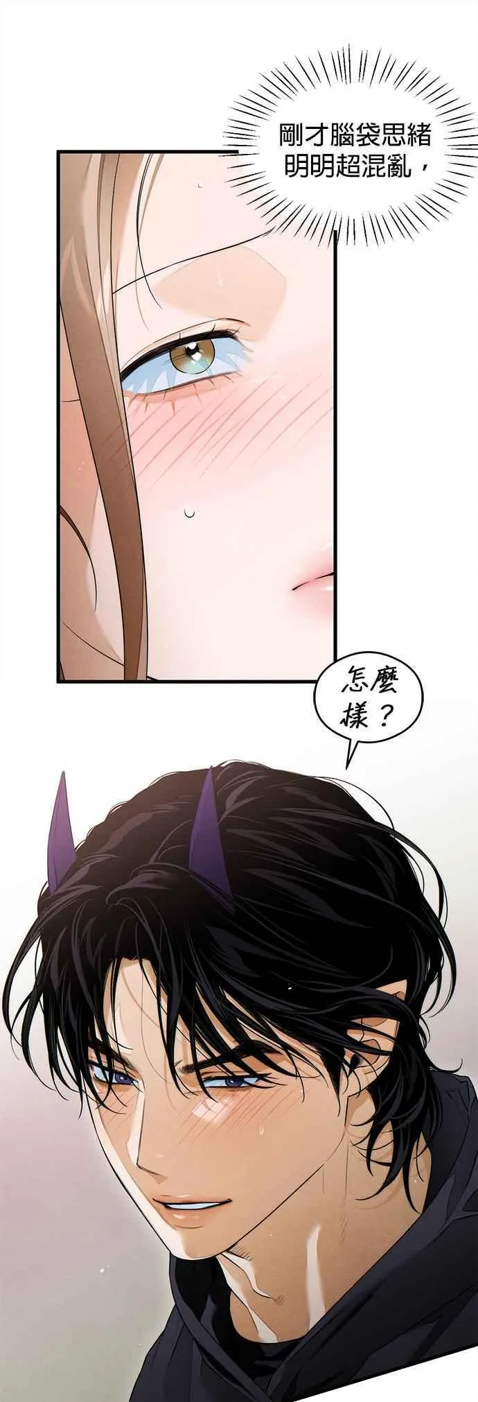 第41话 (第一季完结)26