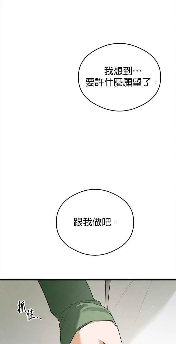 第41话 (第一季完结)2