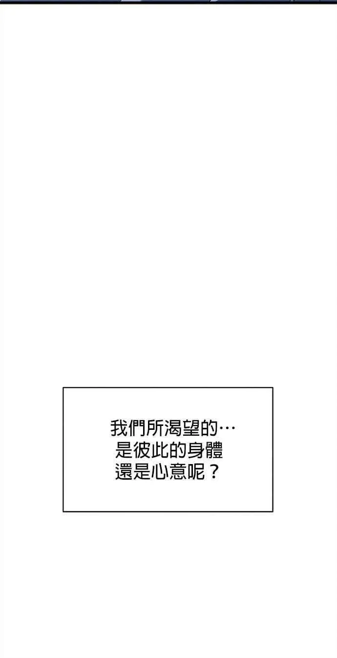 第41话 (第一季完结)55