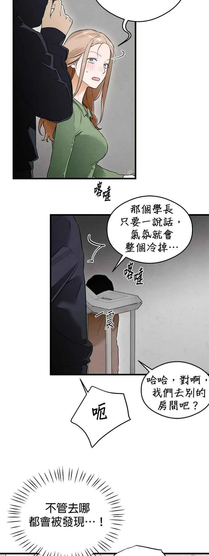 第40话11