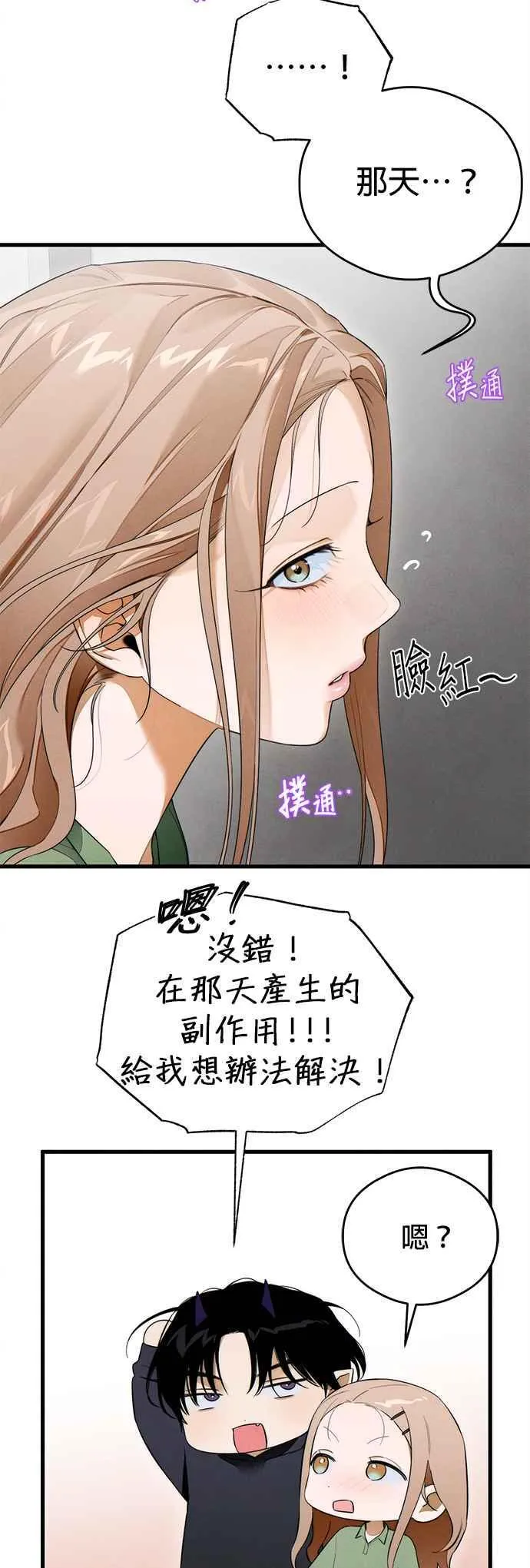 第40话26