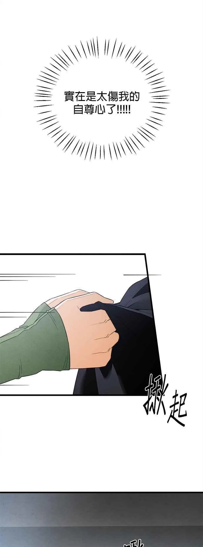 第39话43