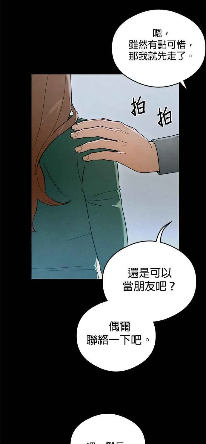 第38话40