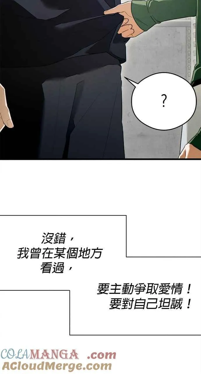 第40话63