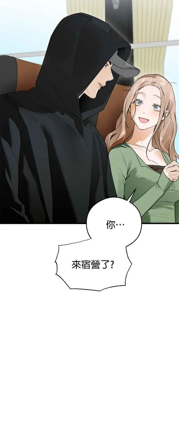 第37话2