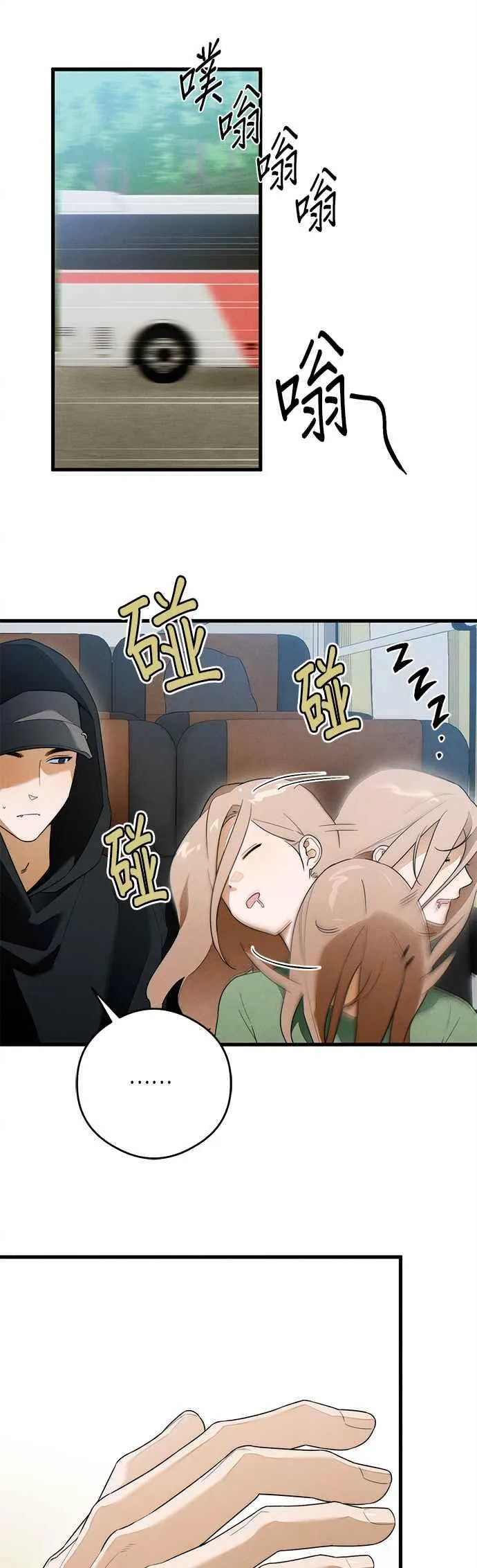 第37话8