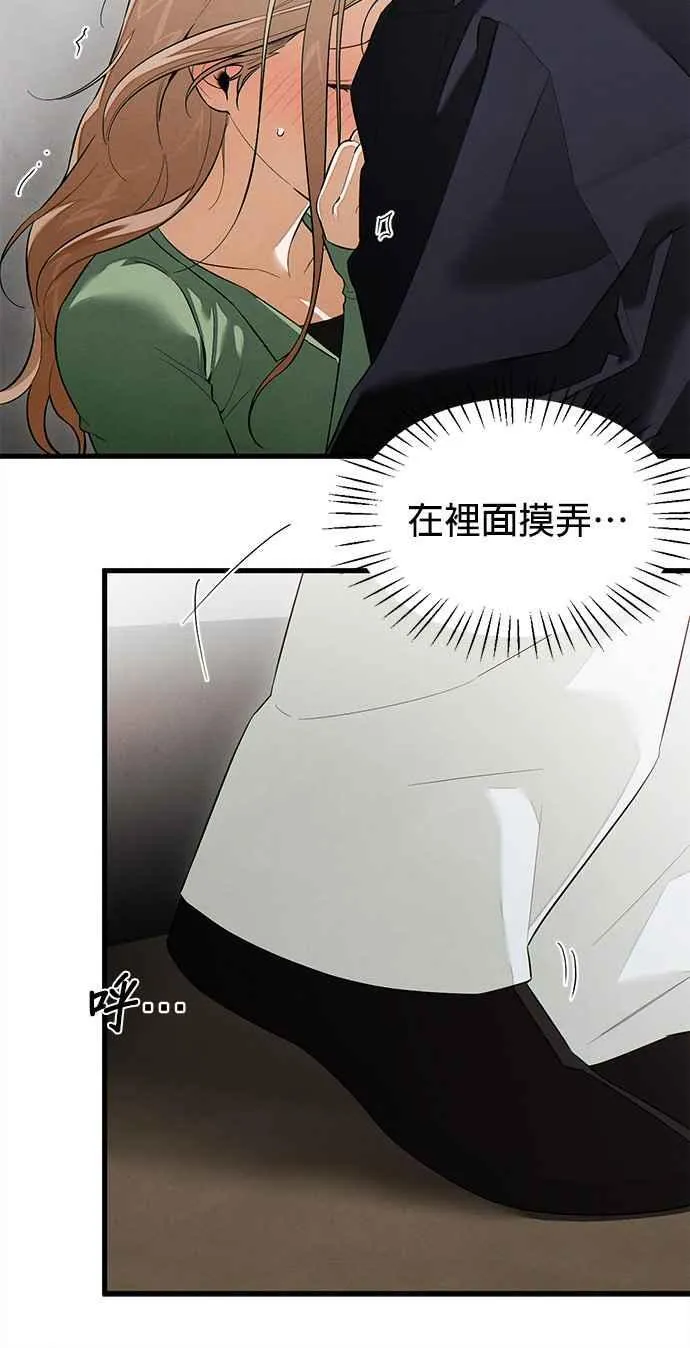第41话 (第一季完结)25