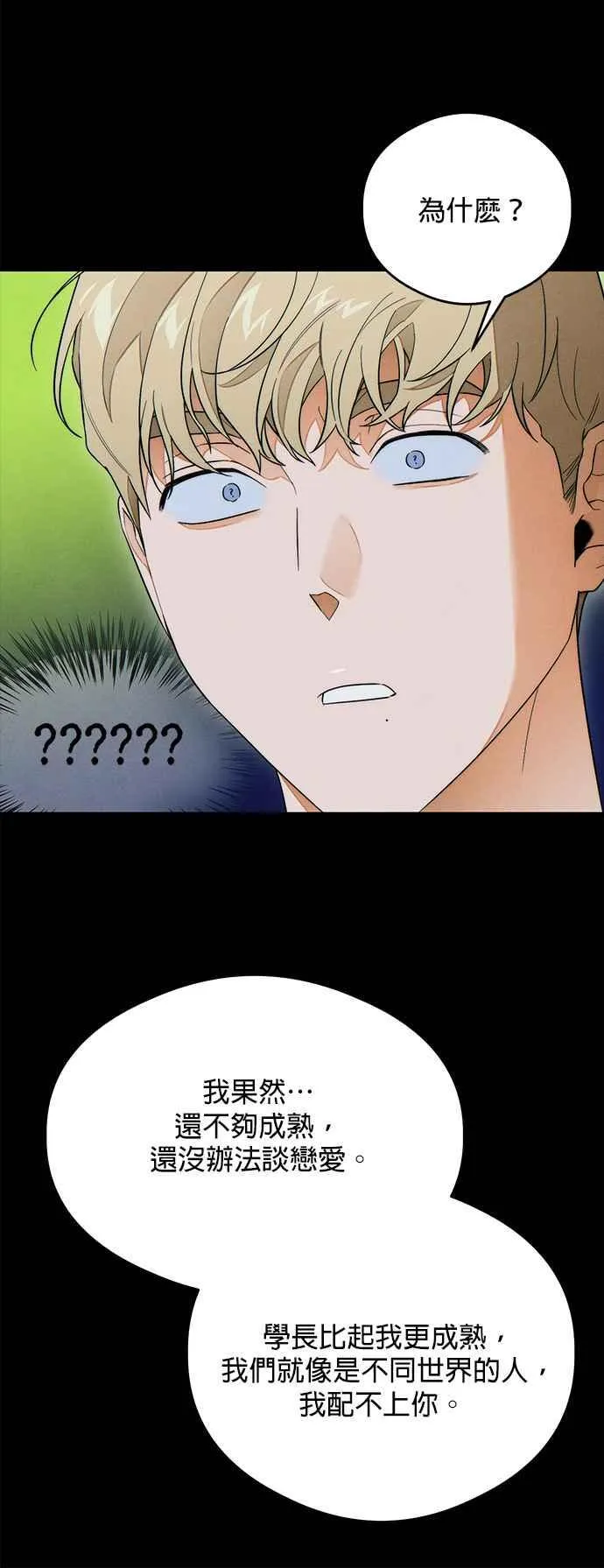 第38话31