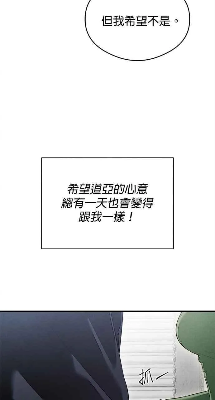 第40话62