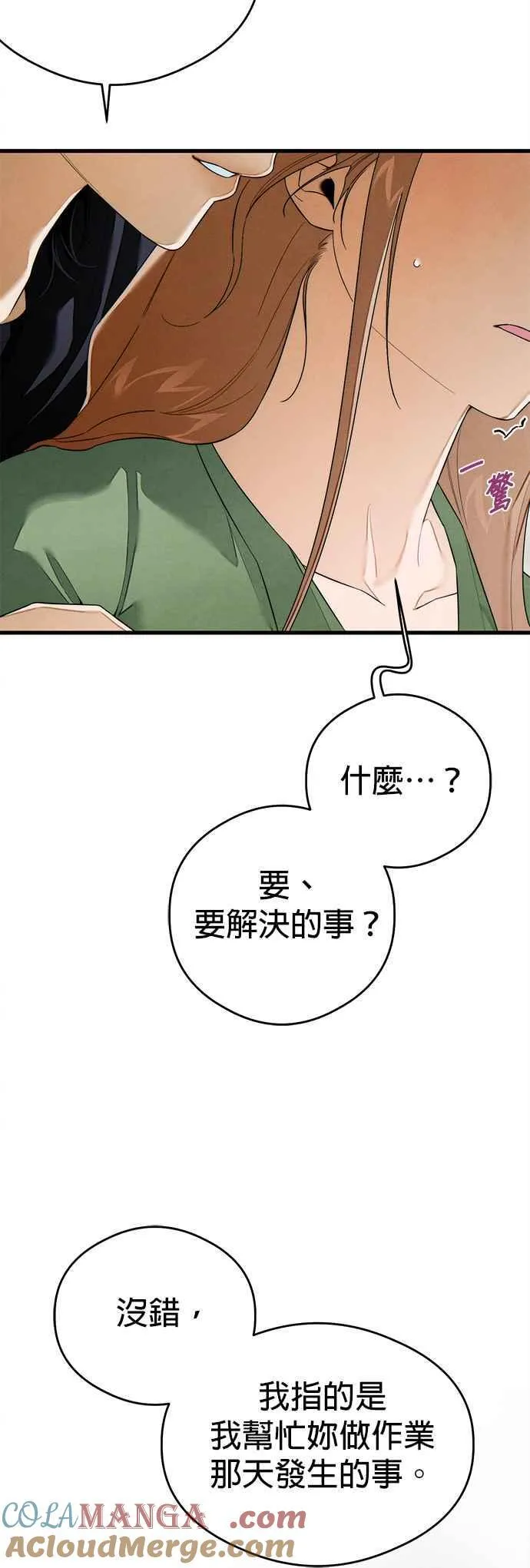第40话24