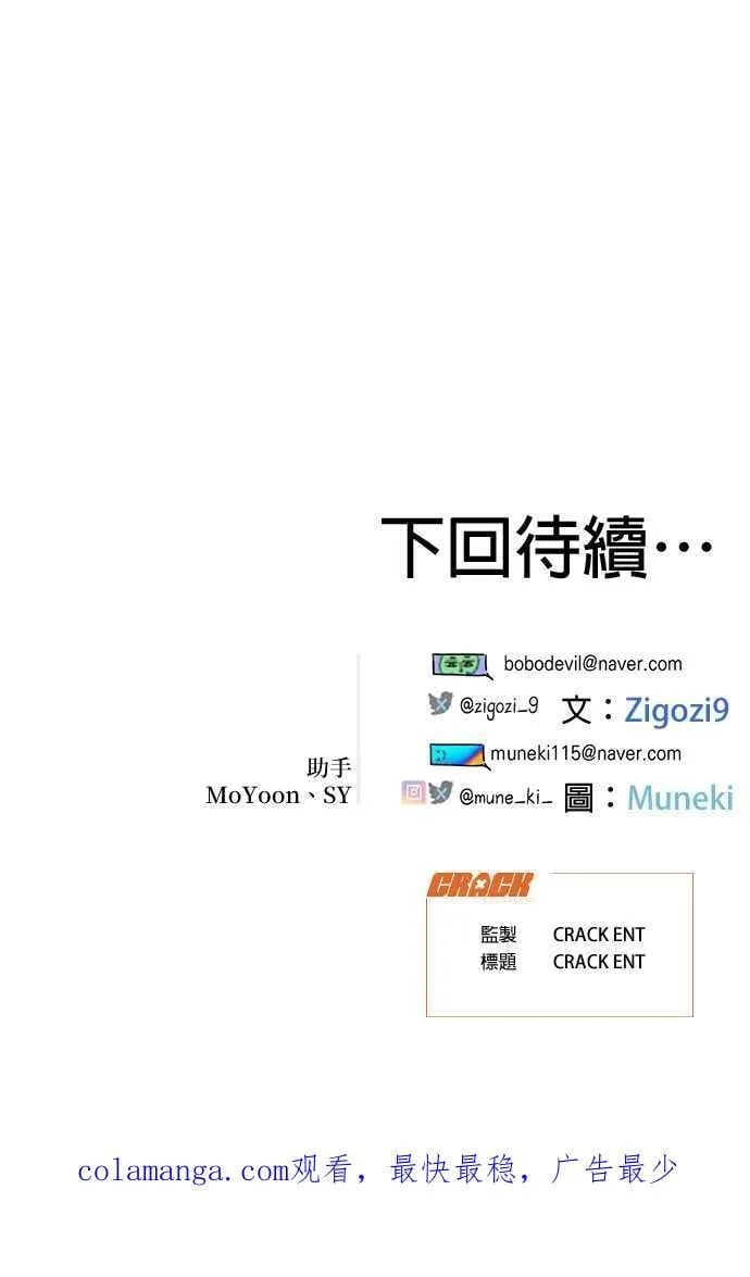 第41话 (第一季完结)56