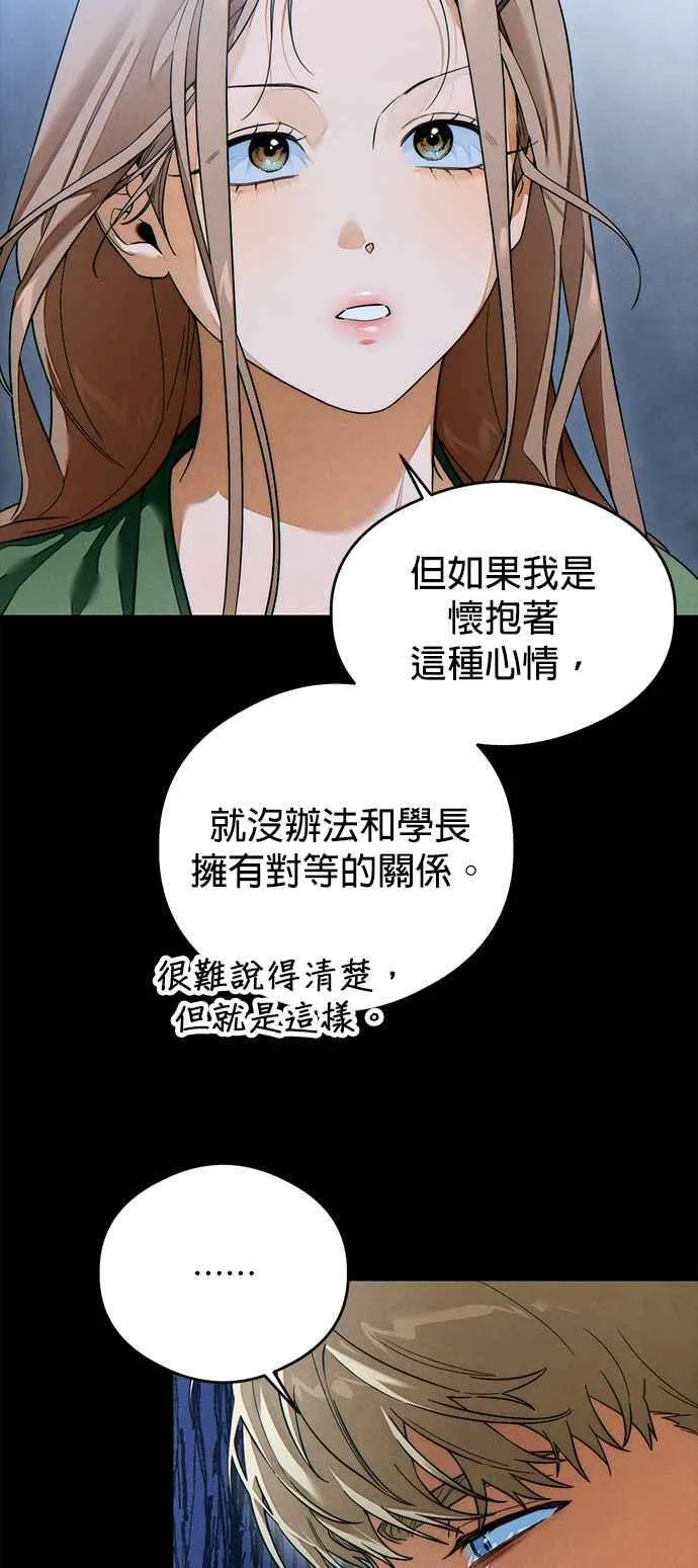 第38话34