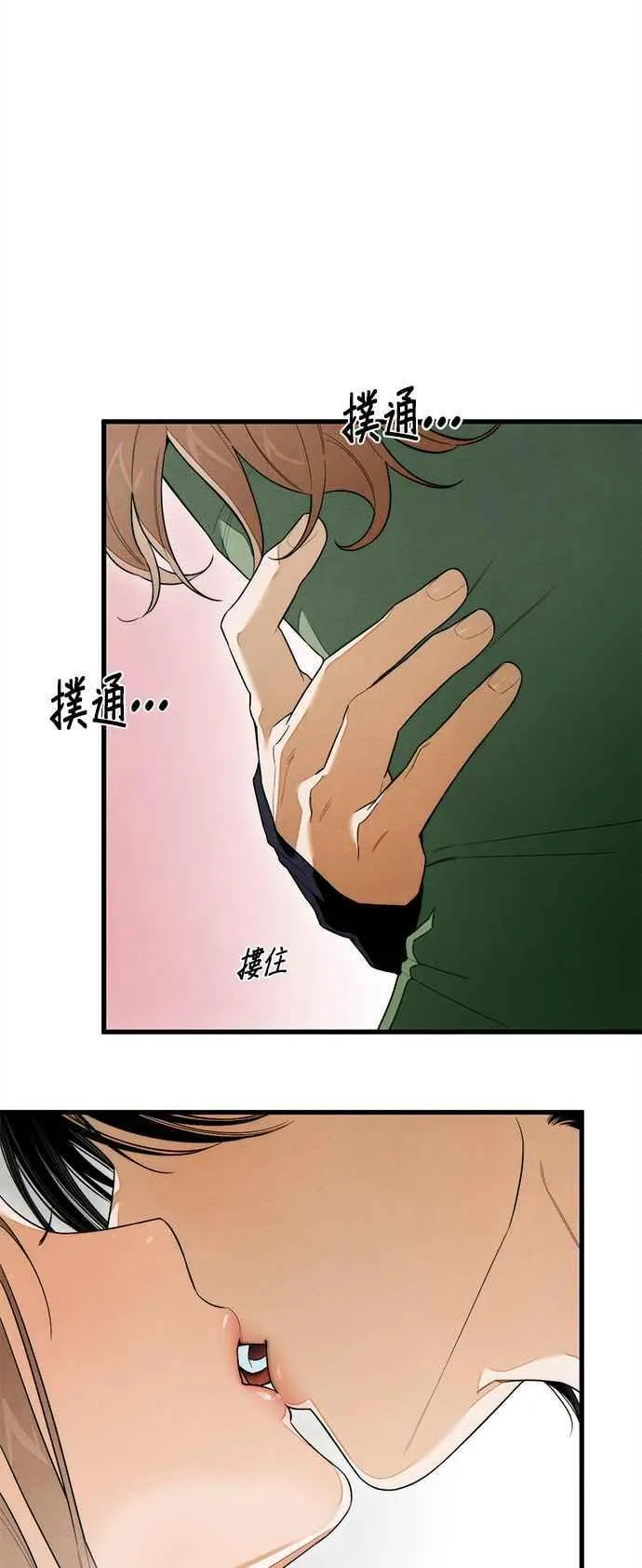 第41话 (第一季完结)11
