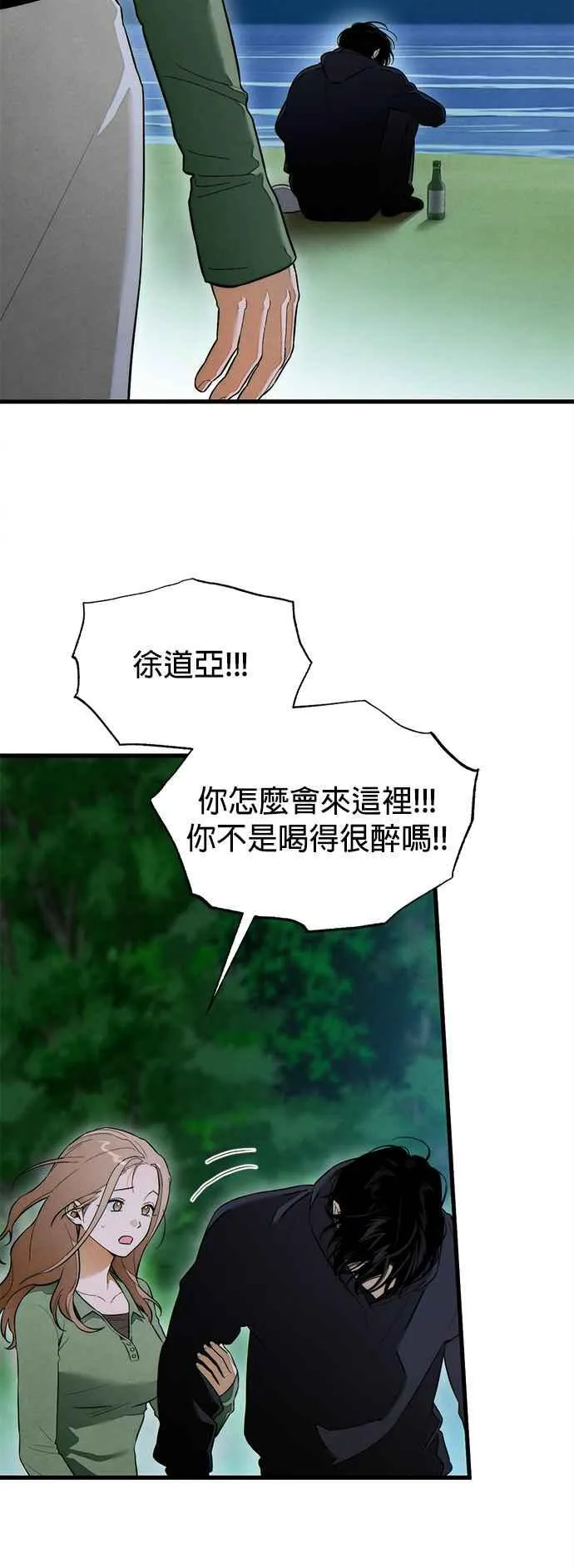 第38话50