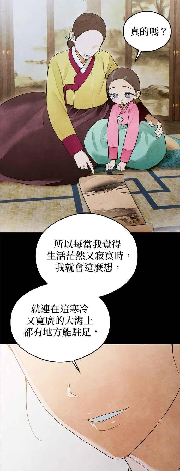 第39话13