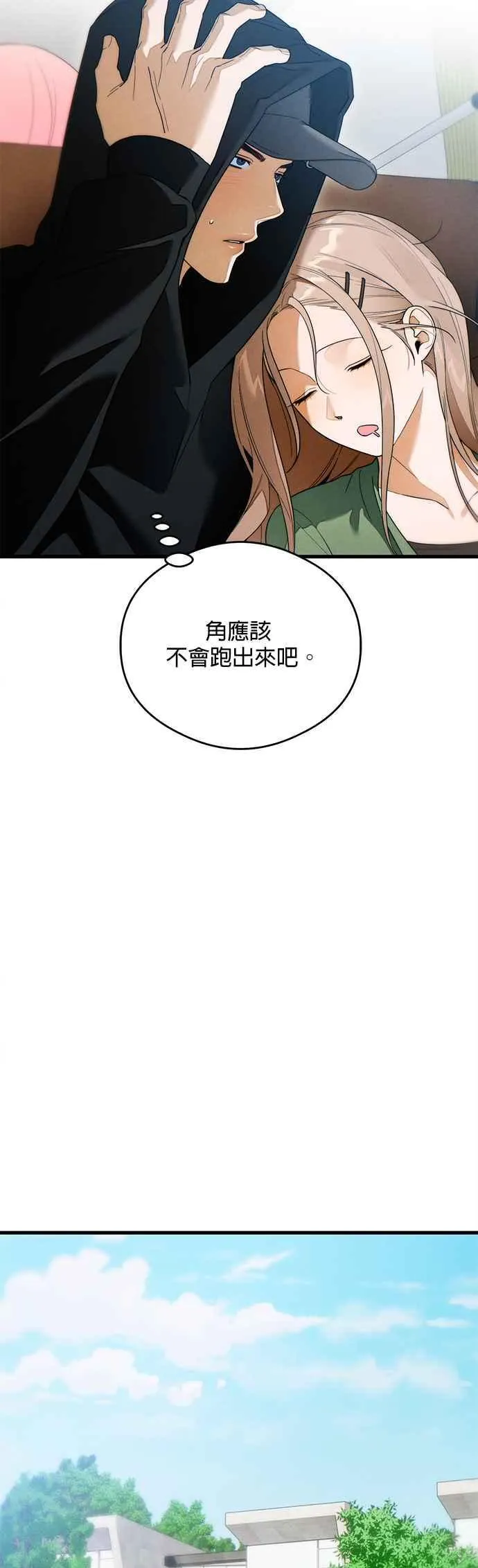 第37话10