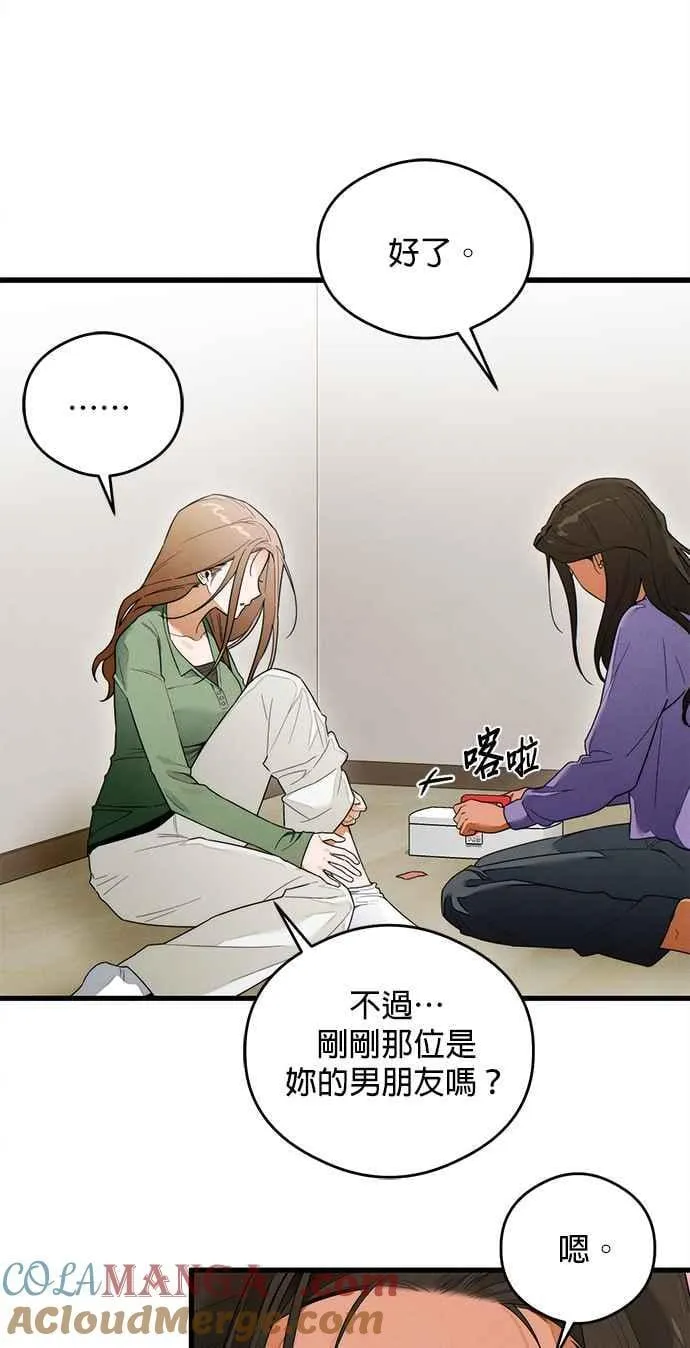 第38话12