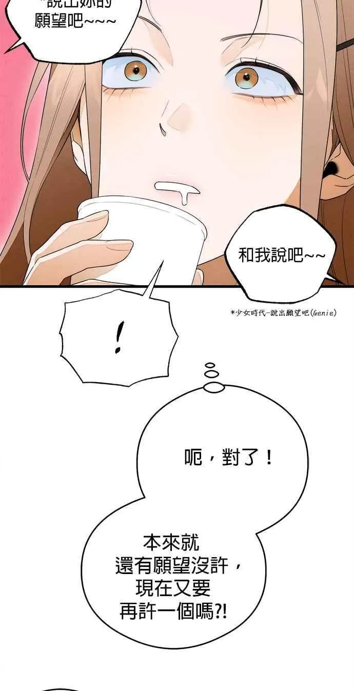 第37话22