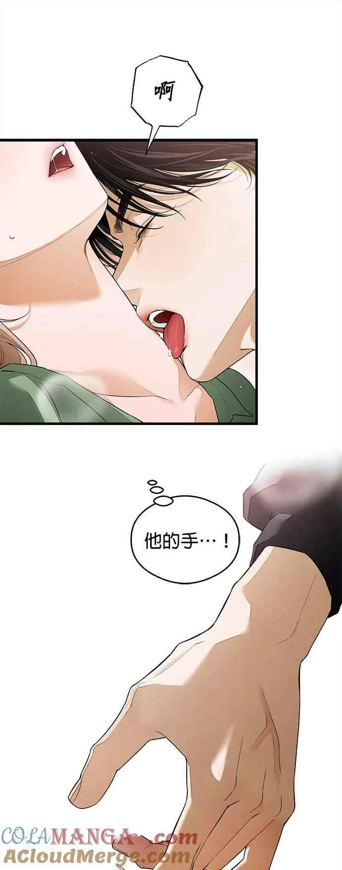 第41话 (第一季完结)18
