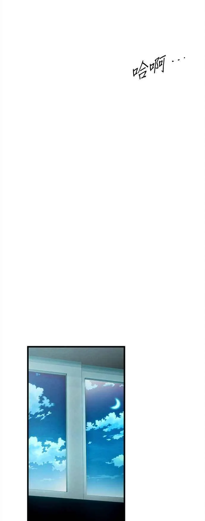 第41话 (第一季完结)44