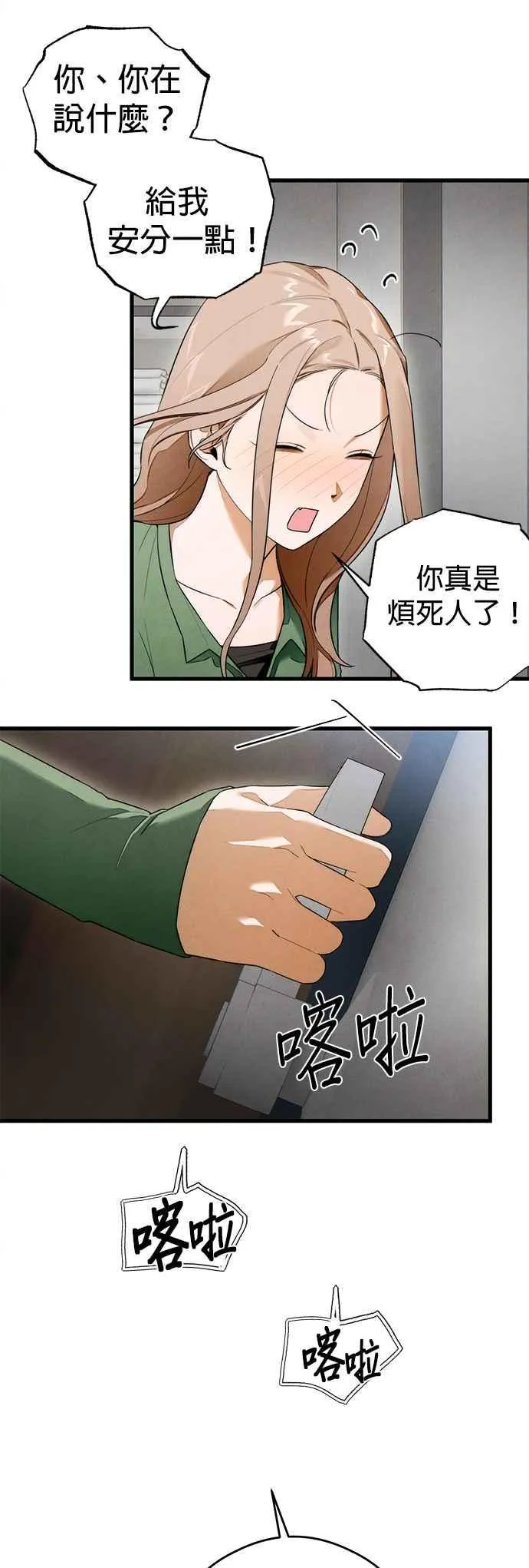 第40话22