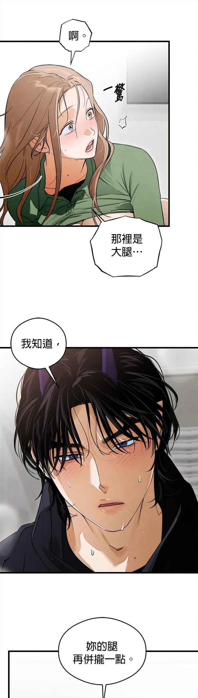 第41话 (第一季完结)38