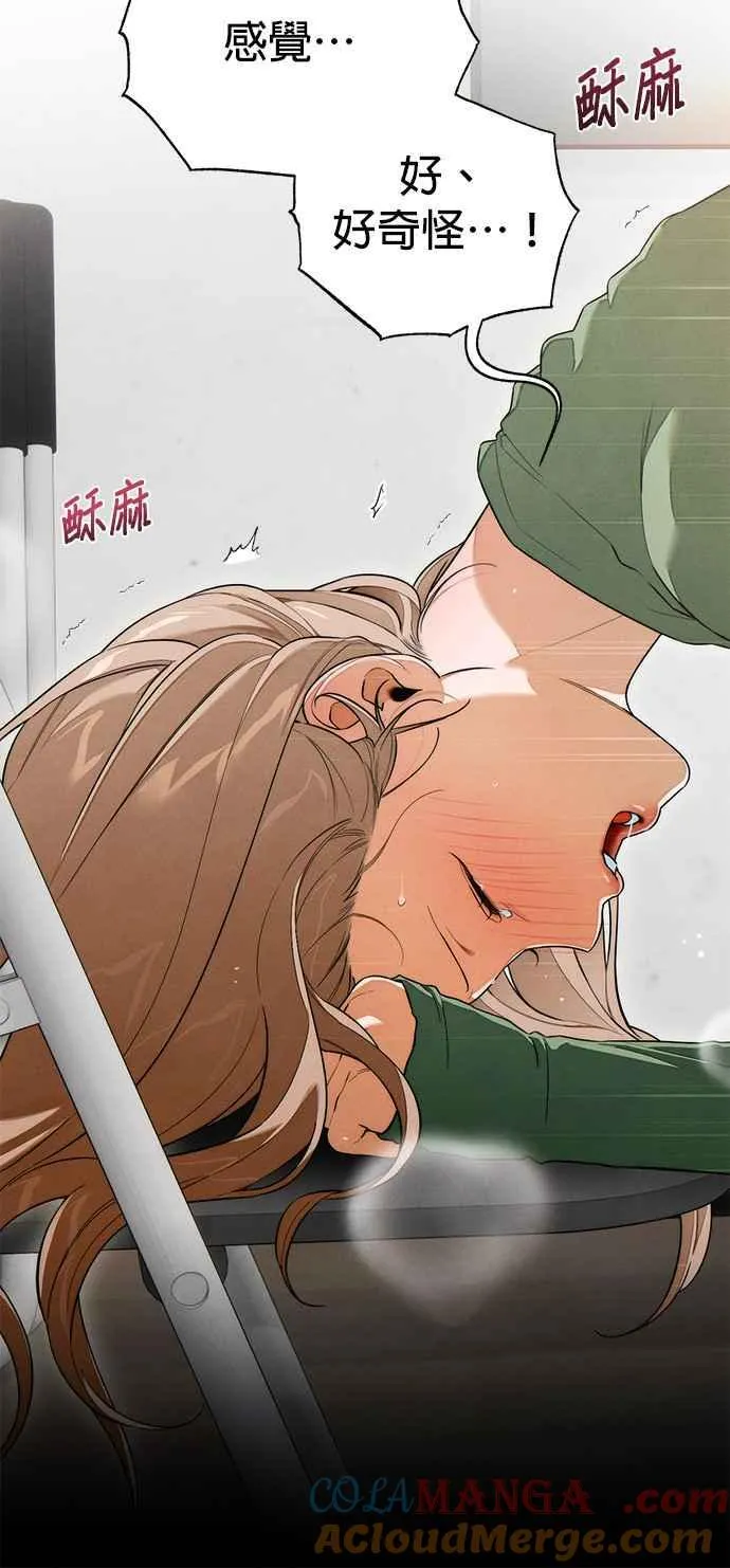 第41话 (第一季完结)33