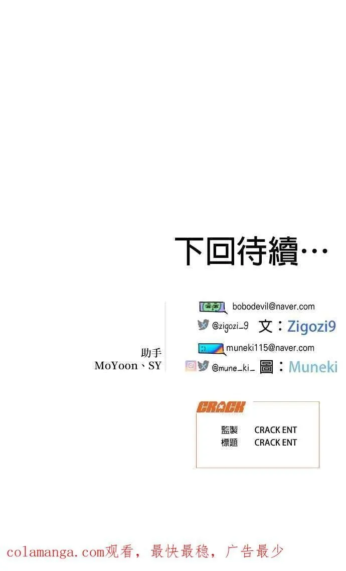 第40话70