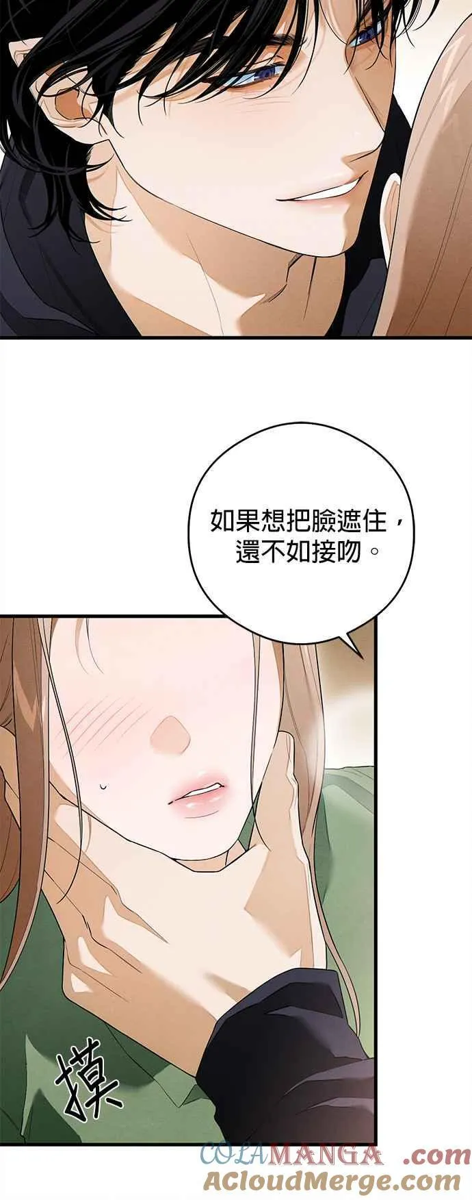 第41话 (第一季完结)21