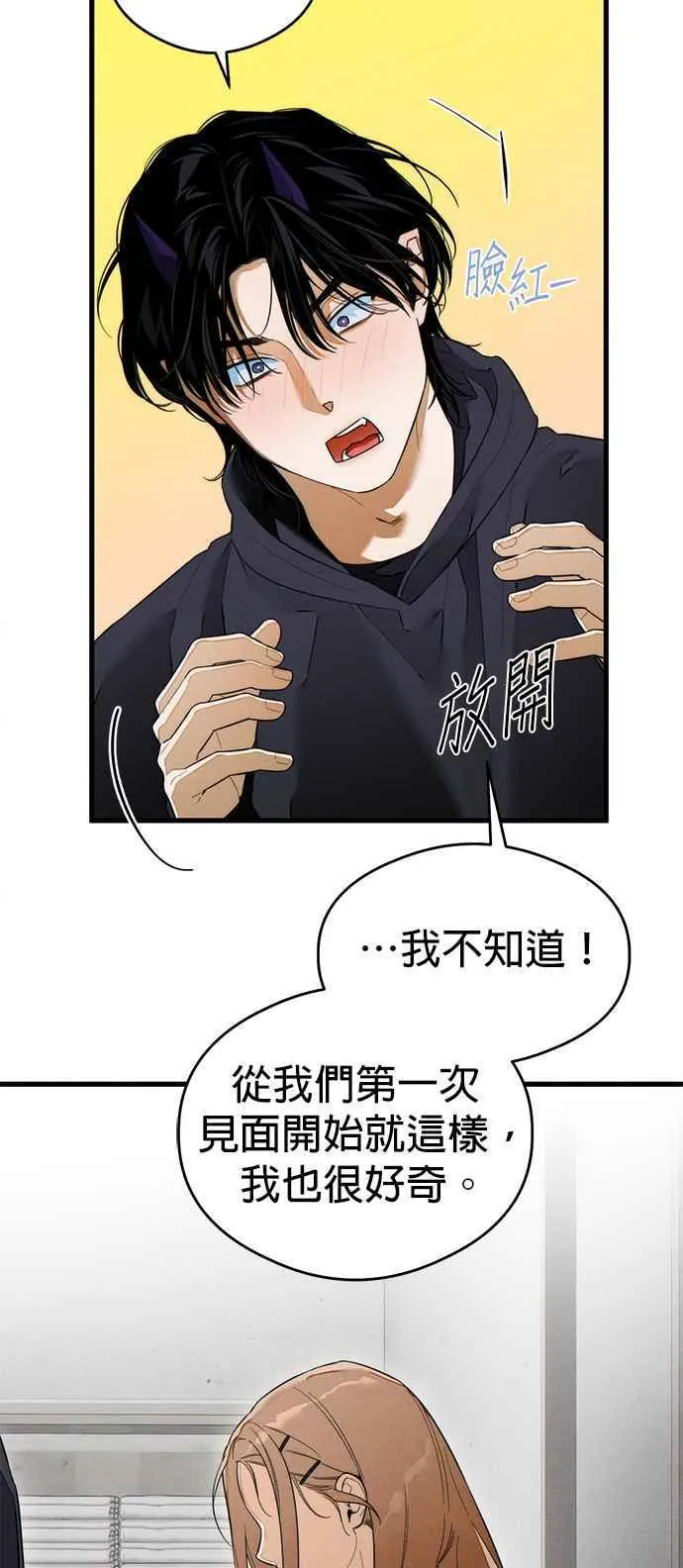 第40话47