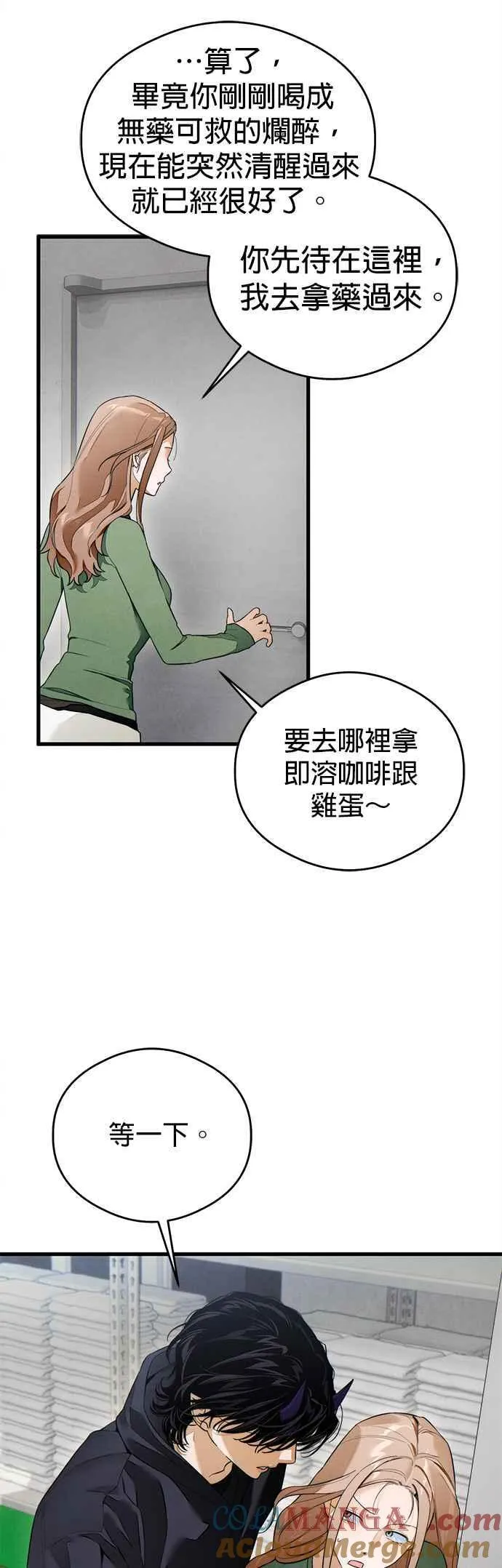 第40话18