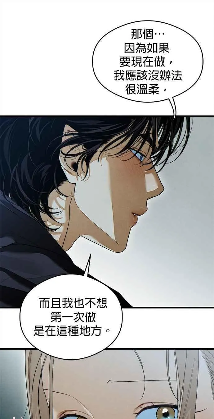 第41话 (第一季完结)50