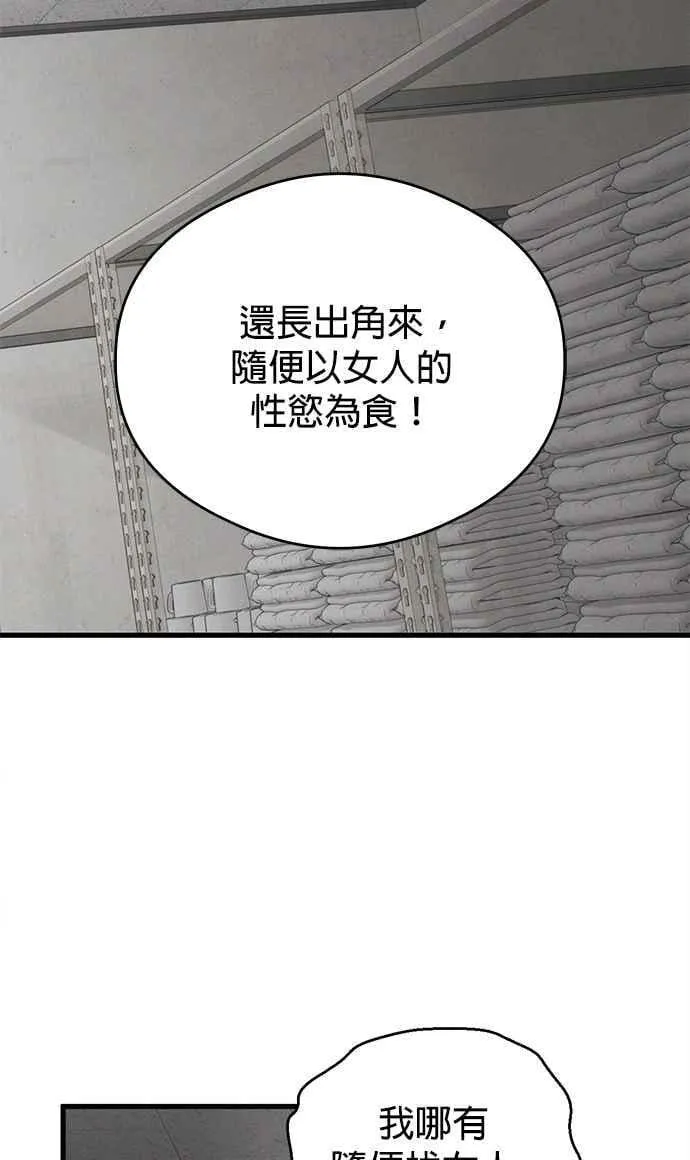 第40话31