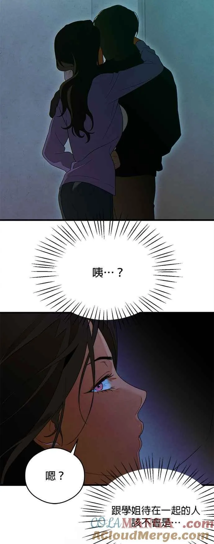 第37话54