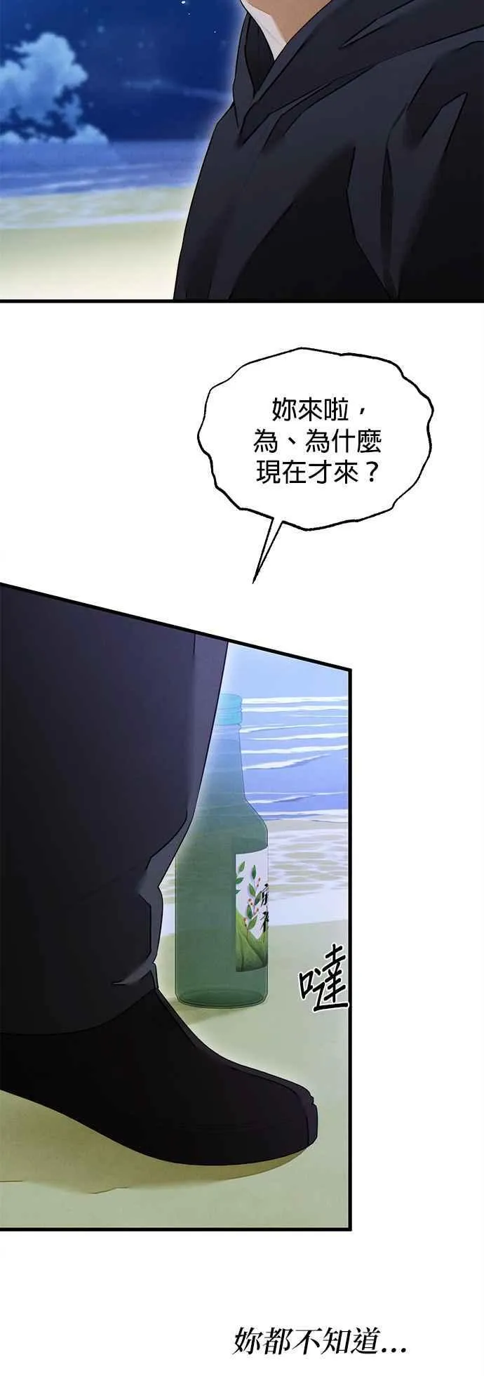 第39话28