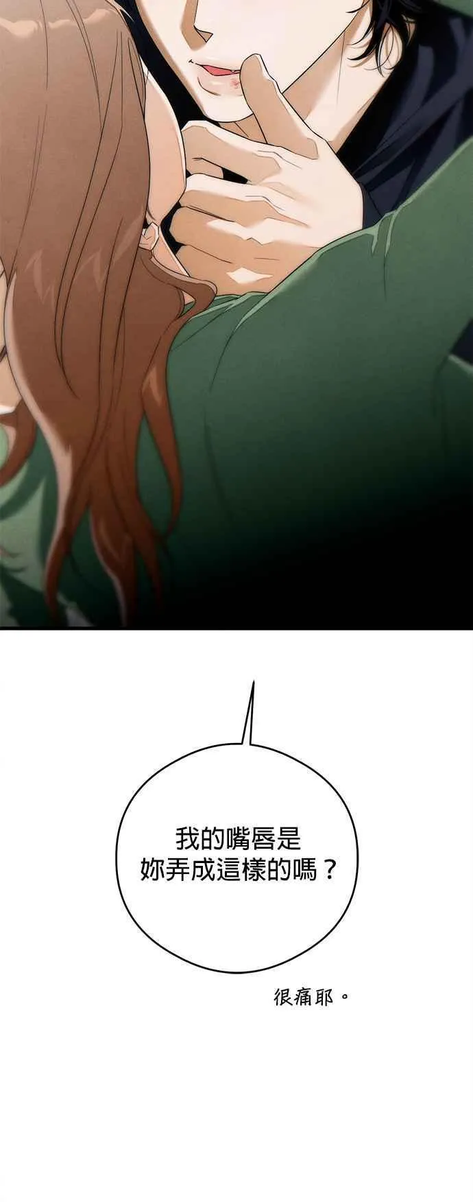 第39话56