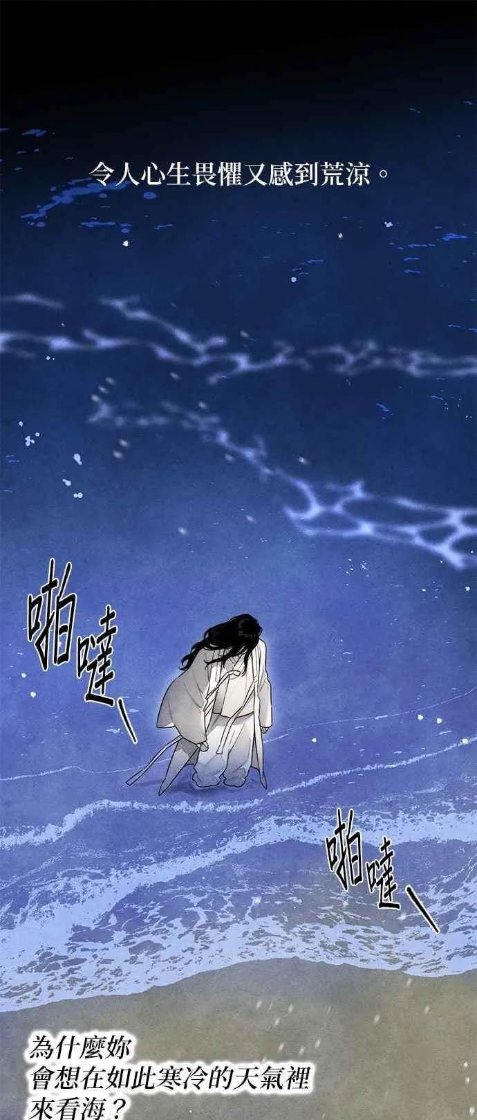 第39话23