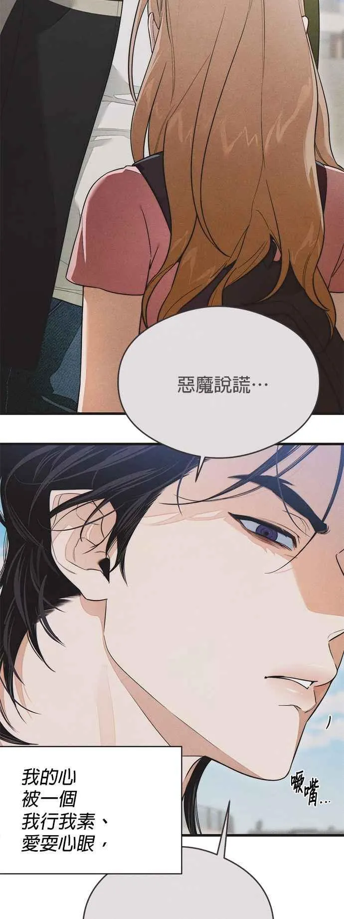 第40话56