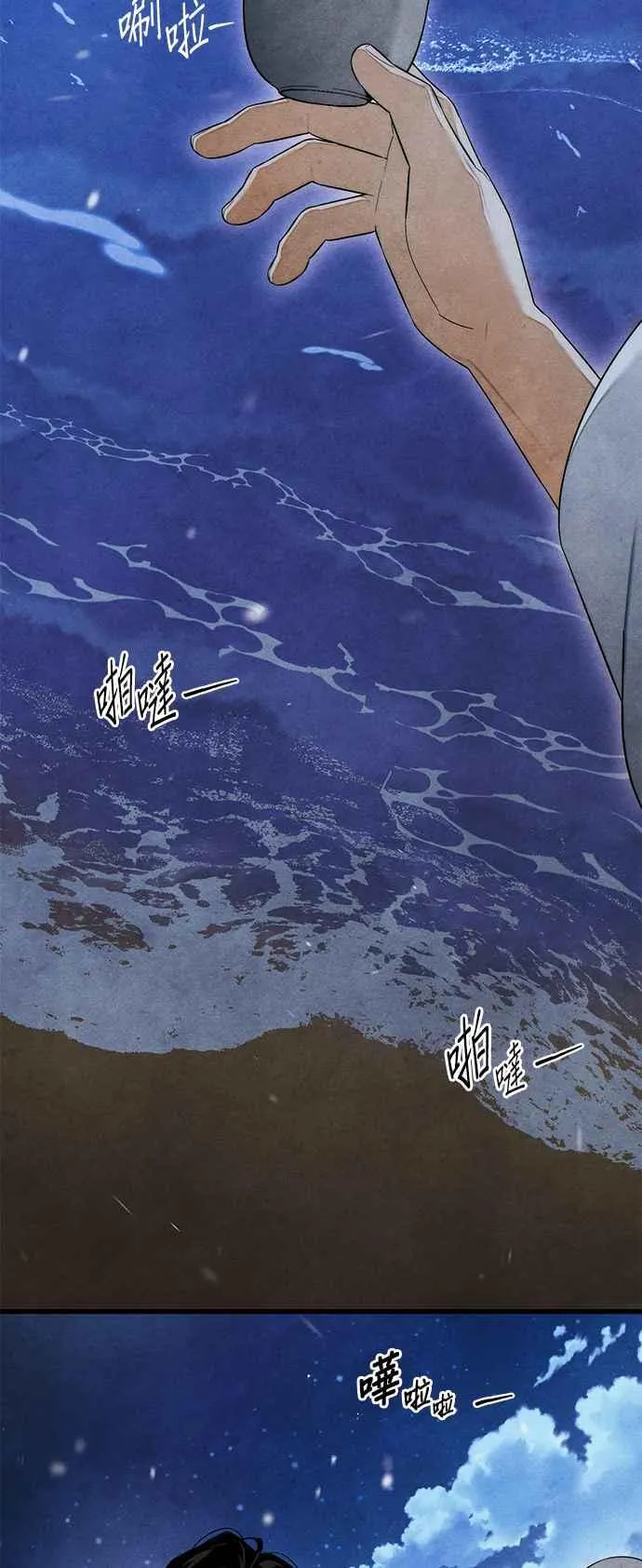 第39话20