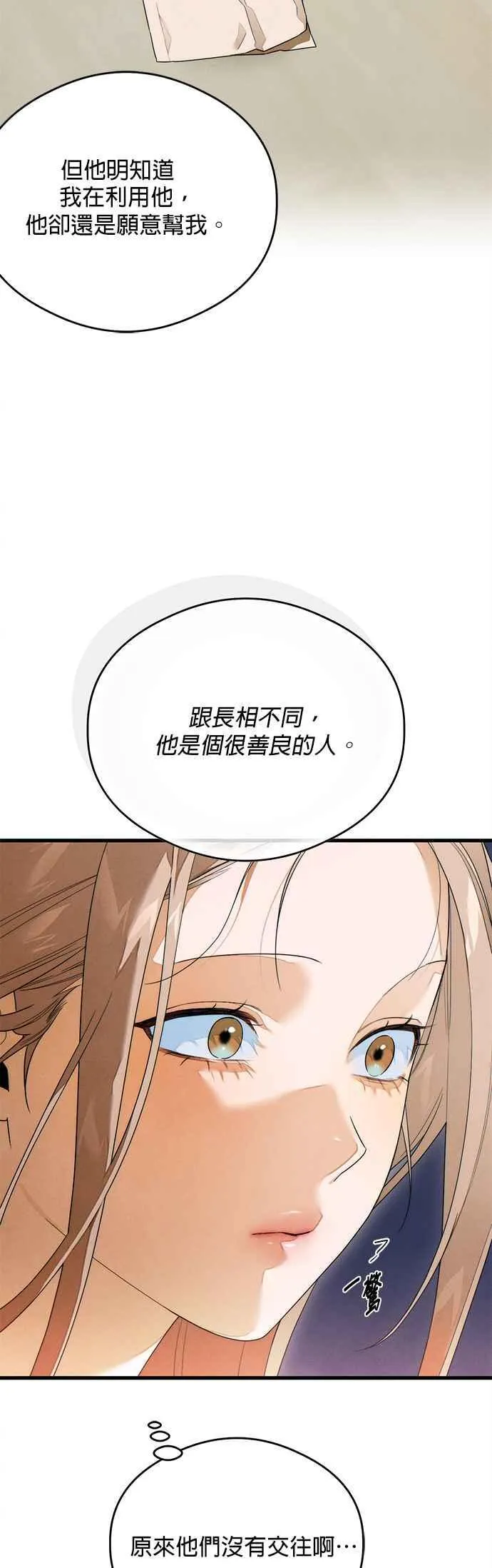 第38话17