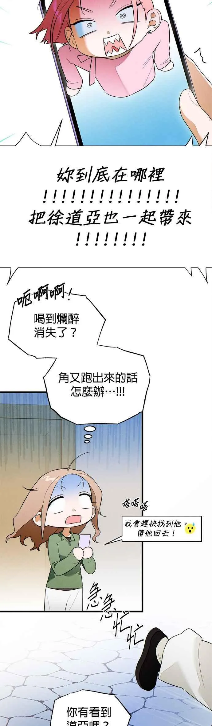 第38话46