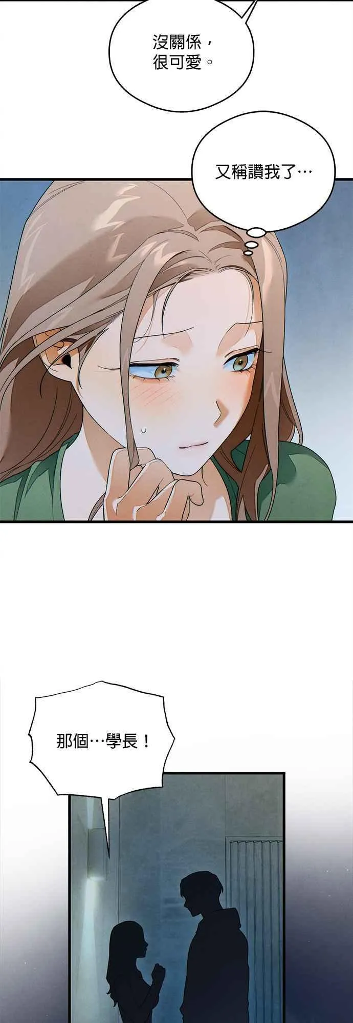 第37话50