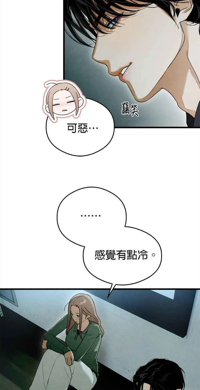 第41话 (第一季完结)47