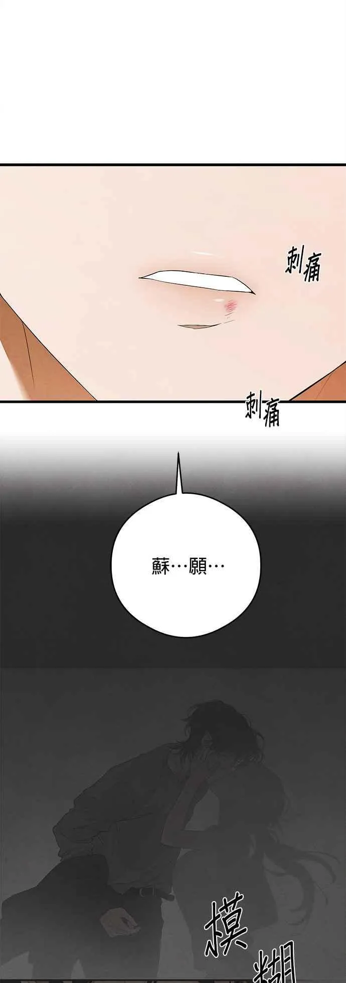 第39话47