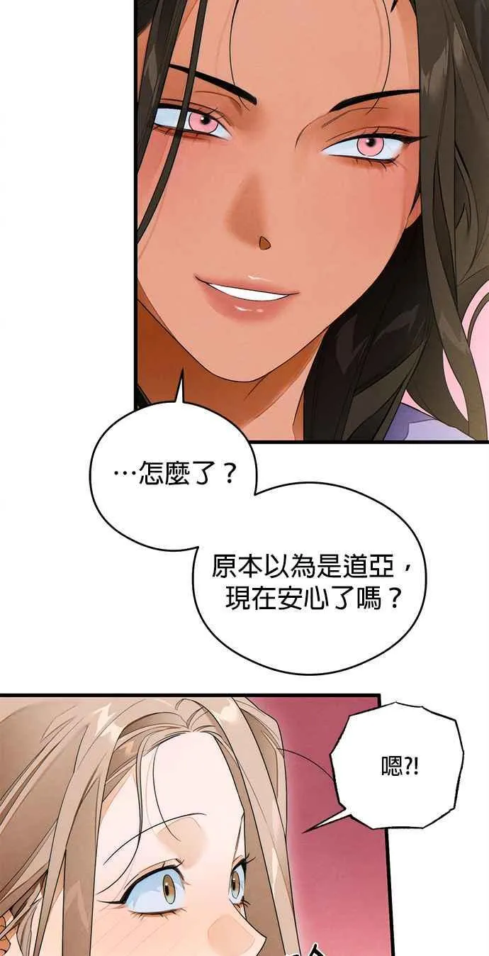 第38话13