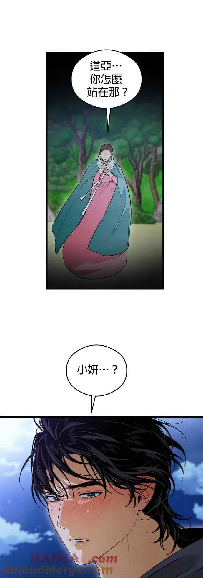 第39话27