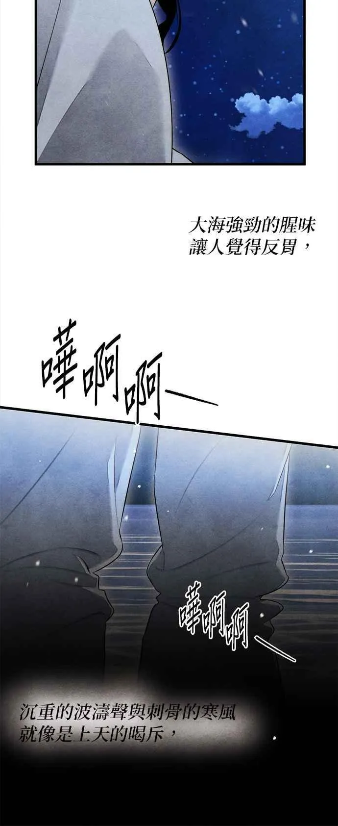 第39话22