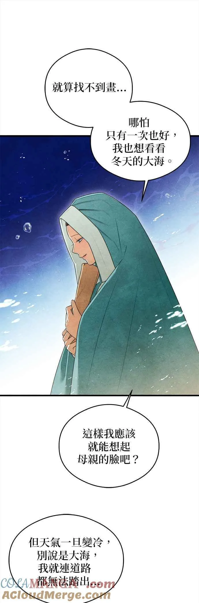 第39话15