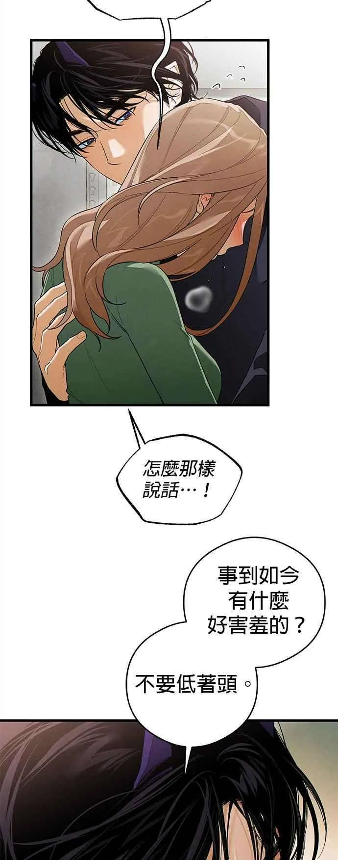 第41话 (第一季完结)20