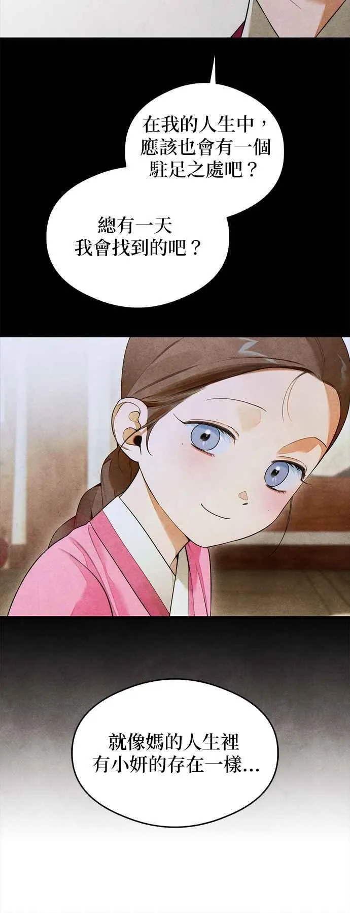 第39话14